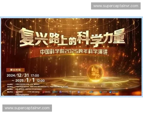 电视直播间全景揭秘 最新科技与互动体验引领新潮流