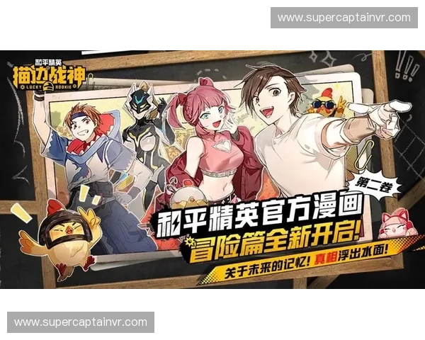 围绕TB塑造全能战场传奇的新世代英雄史诗冒险征程启示录篇章记