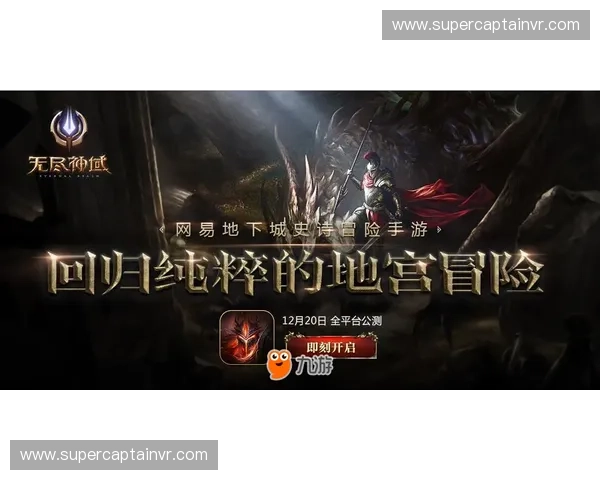 《英雄2牧师：揭开神秘力量背后的秘密与冒险》